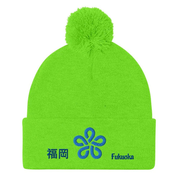 Pom - Pom Knit Beanie - Arekkusu - Store