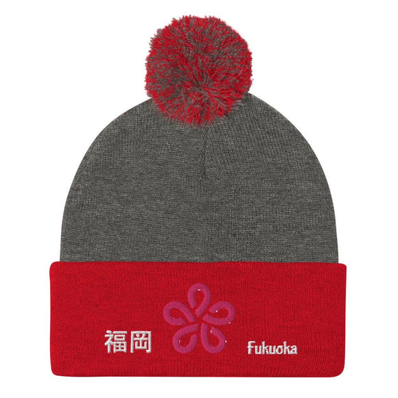 Pom - Pom Knit Beanie - Arekkusu - Store