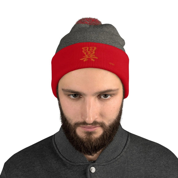 Pom - Pom Knit Beanie - Arekkusu - Store