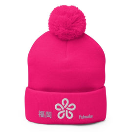 Pom - Pom Knit Beanie - Arekkusu - Store