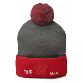 Pom - Pom Knit Beanie - Arekkusu - Store