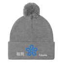 Pom - Pom Knit Beanie - Arekkusu - Store