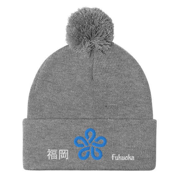 Pom - Pom Knit Beanie - Arekkusu - Store