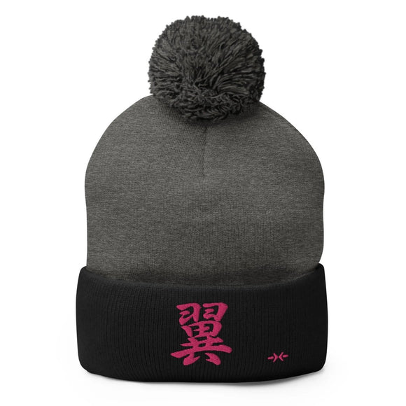 Pom - Pom Knit Beanie - Arekkusu - Store