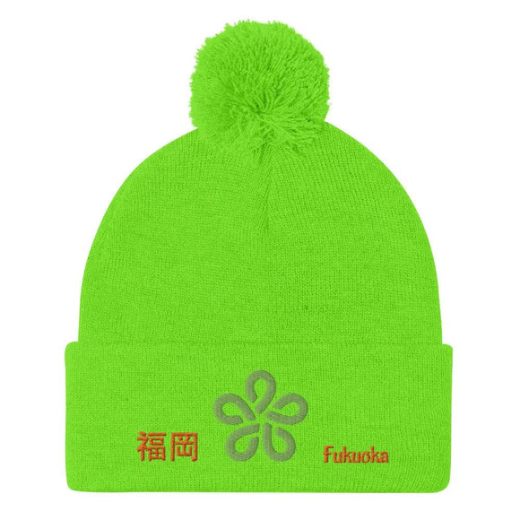 Pom - Pom Knit Beanie - Arekkusu - Store