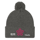 Pom - Pom Knit Beanie - Arekkusu - Store