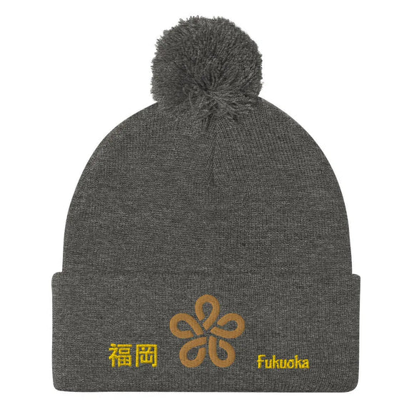 Pom - Pom Knit Beanie - Arekkusu - Store