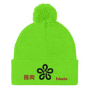 Pom - Pom Knit Beanie - Arekkusu - Store