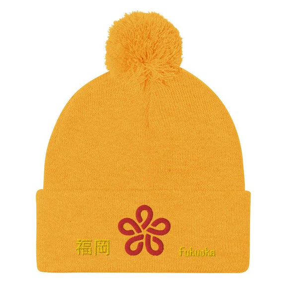 Pom - Pom Knit Beanie - Arekkusu - Store