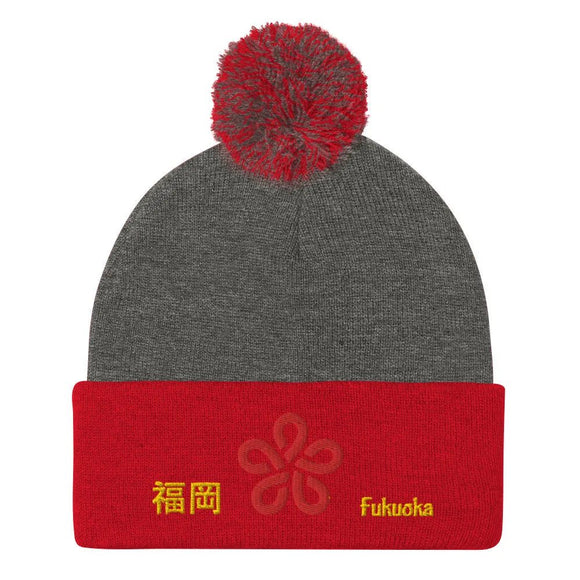 Pom - Pom Knit Beanie - Arekkusu - Store