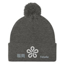 Pom - Pom Knit Beanie - Arekkusu - Store