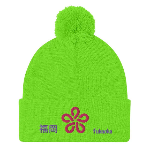 Pom - Pom Knit Beanie - Arekkusu - Store