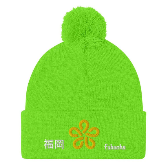 Pom - Pom Knit Beanie - Arekkusu - Store