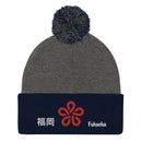 Pom - Pom Knit Beanie - Arekkusu - Store