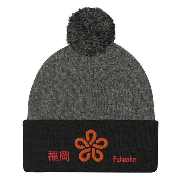 Pom - Pom Knit Beanie - Arekkusu - Store