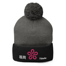 Pom - Pom Knit Beanie - Arekkusu - Store