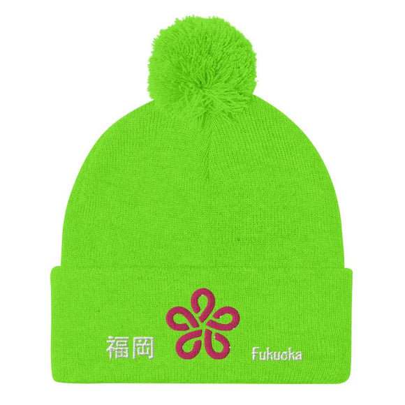 Pom - Pom Knit Beanie - Arekkusu - Store