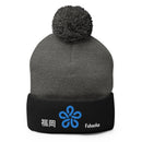 Pom - Pom Knit Beanie - Arekkusu - Store