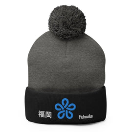 Pom - Pom Knit Beanie - Arekkusu - Store