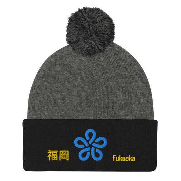 Pom - Pom Knit Beanie - Arekkusu - Store