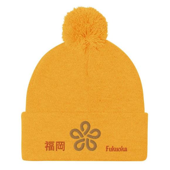 Pom - Pom Knit Beanie - Arekkusu - Store