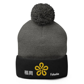 Pom - Pom Knit Beanie - Arekkusu - Store