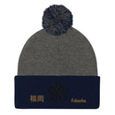 Pom - Pom Knit Beanie - Arekkusu - Store