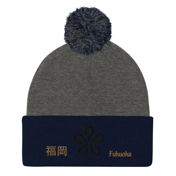 Pom - Pom Knit Beanie - Arekkusu - Store