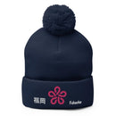 Pom - Pom Knit Beanie - Arekkusu - Store