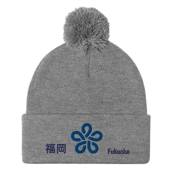 Pom - Pom Knit Beanie - Arekkusu - Store