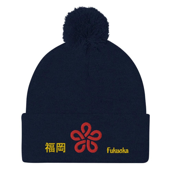 Pom - Pom Knit Beanie - Arekkusu - Store