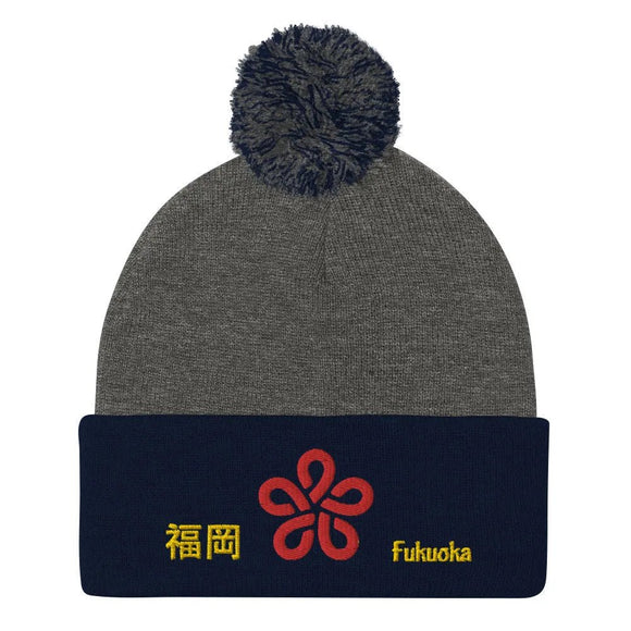 Pom - Pom Knit Beanie - Arekkusu - Store