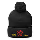 Pom - Pom Knit Beanie - Arekkusu - Store