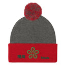 Pom - Pom Knit Beanie - Arekkusu - Store