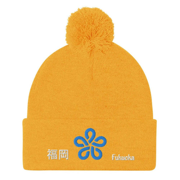 Pom - Pom Knit Beanie - Arekkusu - Store