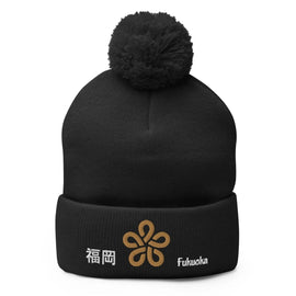 Pom - Pom Knit Beanie - Arekkusu - Store