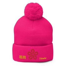 Pom - Pom Knit Beanie - Arekkusu - Store