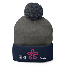 Pom - Pom Knit Beanie - Arekkusu - Store