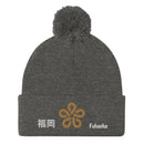 Pom - Pom Knit Beanie - Arekkusu - Store