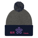 Pom - Pom Knit Beanie - Arekkusu - Store