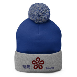 Pom - Pom Knit Beanie - Arekkusu - Store