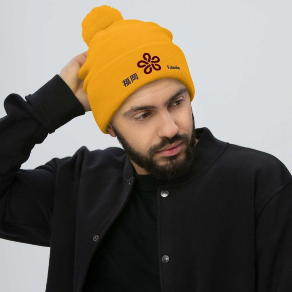 Pom - Pom Knit Beanie - Arekkusu - Store