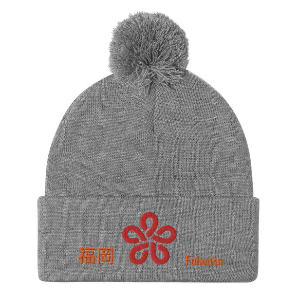 Pom - Pom Knit Beanie - Arekkusu - Store