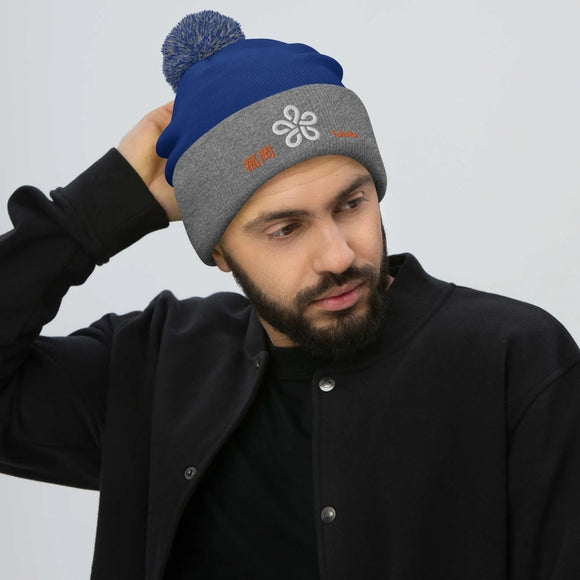 Pom - Pom Knit Beanie - Arekkusu - Store