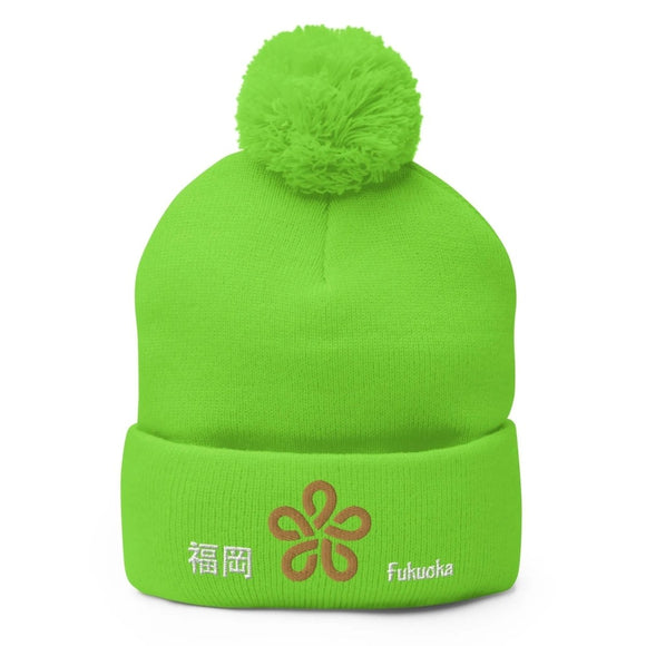 Pom - Pom Knit Beanie - Arekkusu - Store