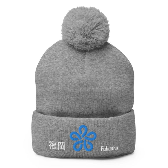 Pom - Pom Knit Beanie - Arekkusu - Store