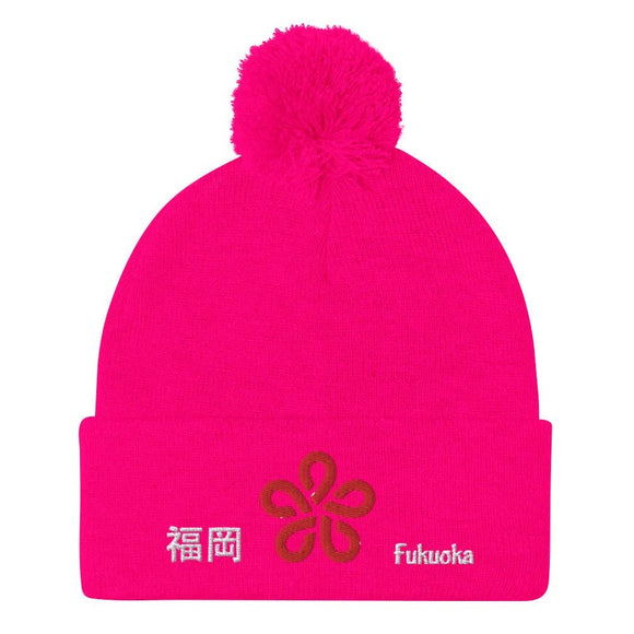 Pom - Pom Knit Beanie - Arekkusu - Store