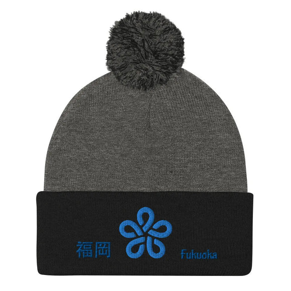 Pom - Pom Knit Beanie - Arekkusu - Store