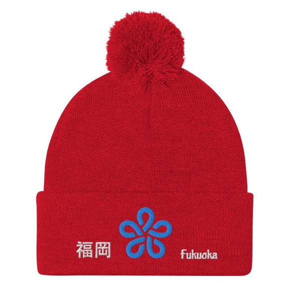 Pom - Pom Knit Beanie - Arekkusu - Store