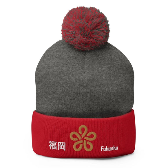 Pom - Pom Knit Beanie - Arekkusu - Store